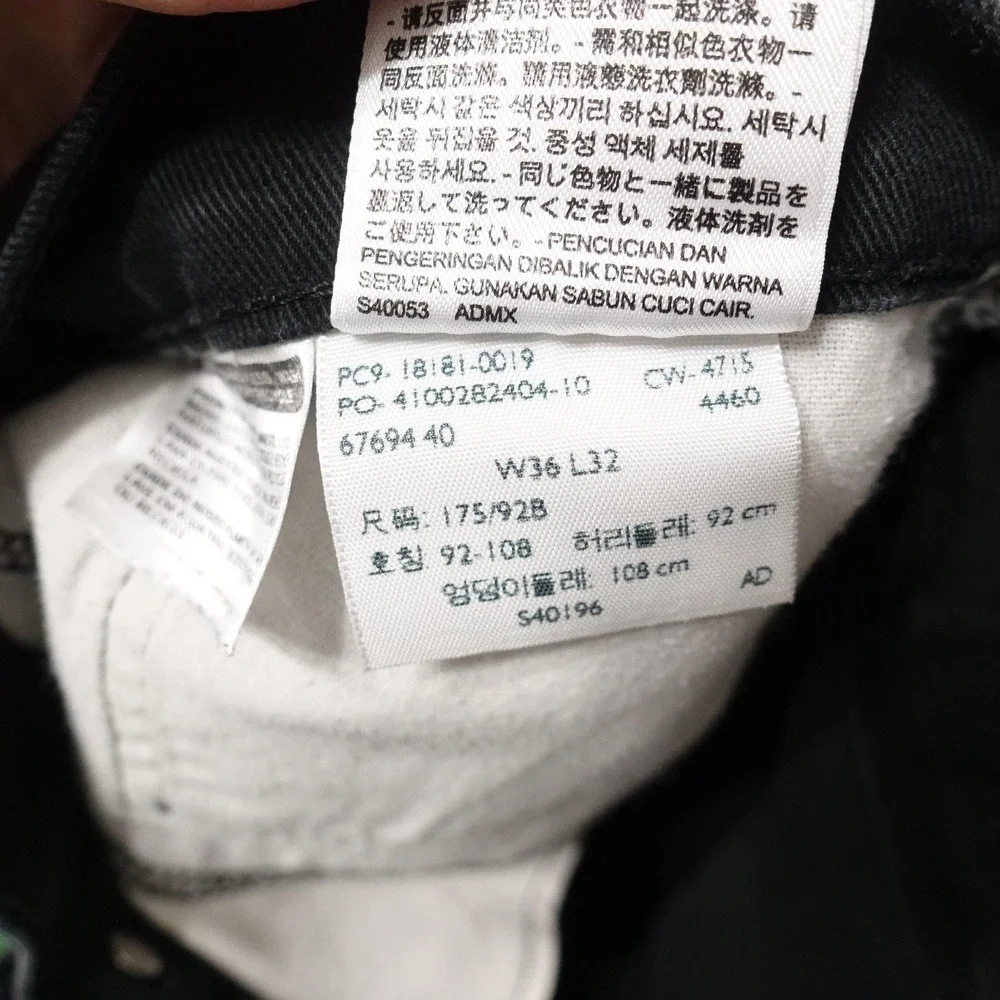 Levis levis 541